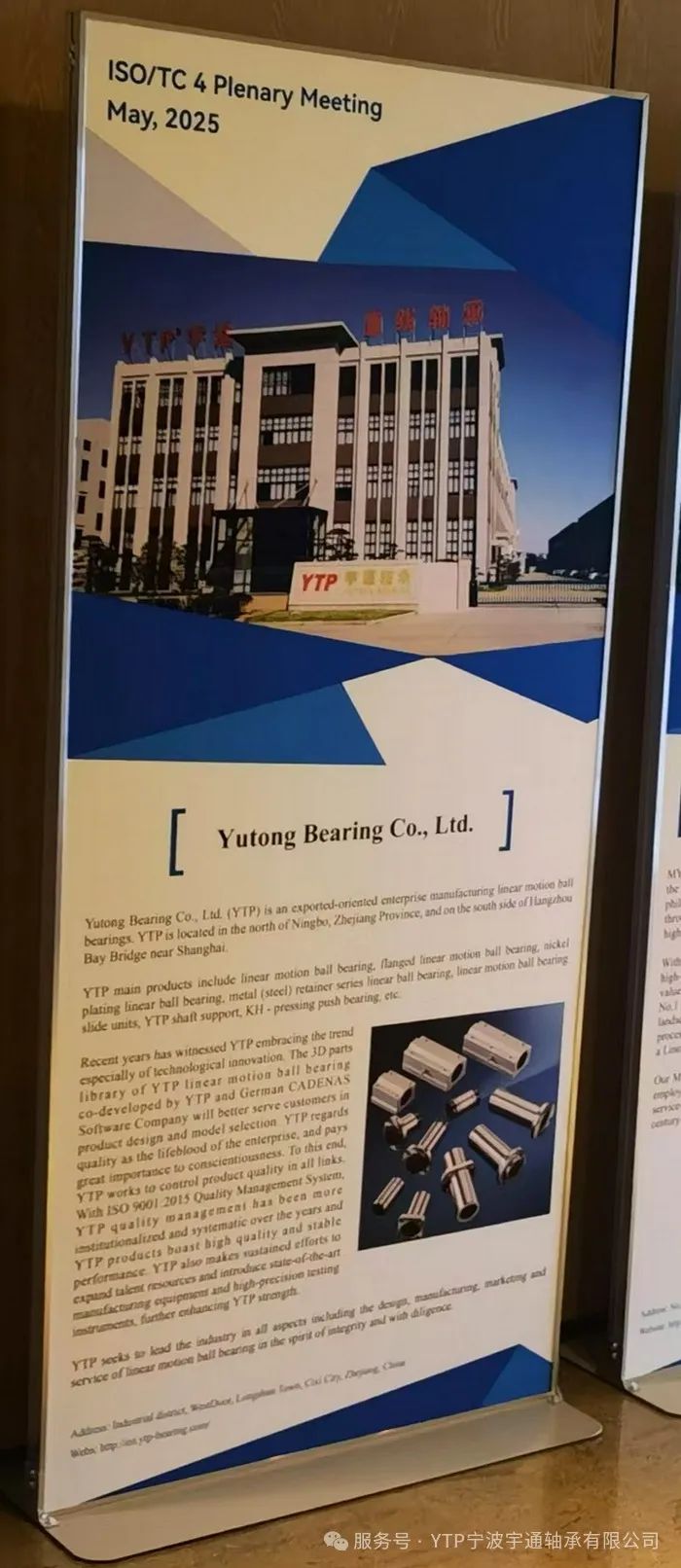 1747381233.jpg 微信圖片_20250516153954.jpg